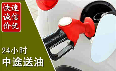 昭苏中途送油场景与案例