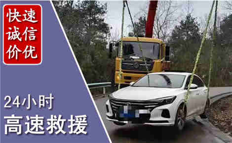 昭苏高速公路救援场景与案例