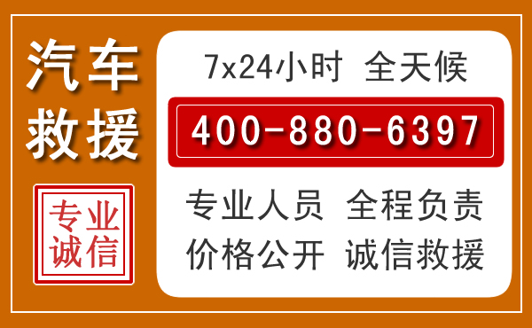 昭苏夏季多雨季节,新能源汽车救援的五大注意事项