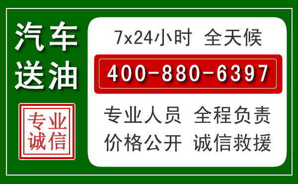 昭苏拖车救援发展新趋势：北斗导航系统加持下的拖车救援特点
