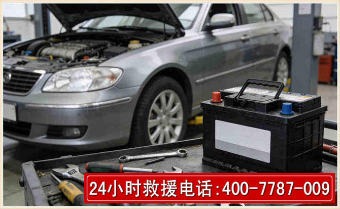 昭苏 高温雨天汽车突然没电车辆无法正常行驶该如何处理呢