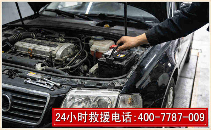 昭苏汽车搭电 昭苏汽车搭电