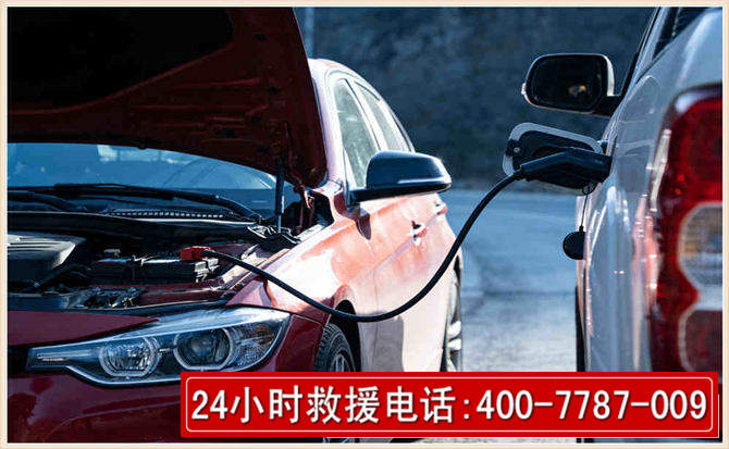 昭苏汽车电瓶搭电救援电话 昭苏汽车电瓶搭电救援电话